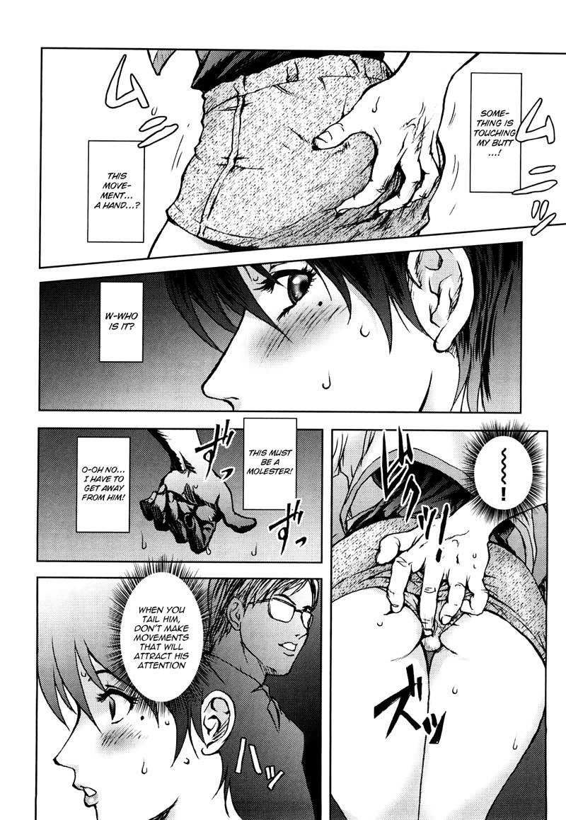 ハニーディップCH3