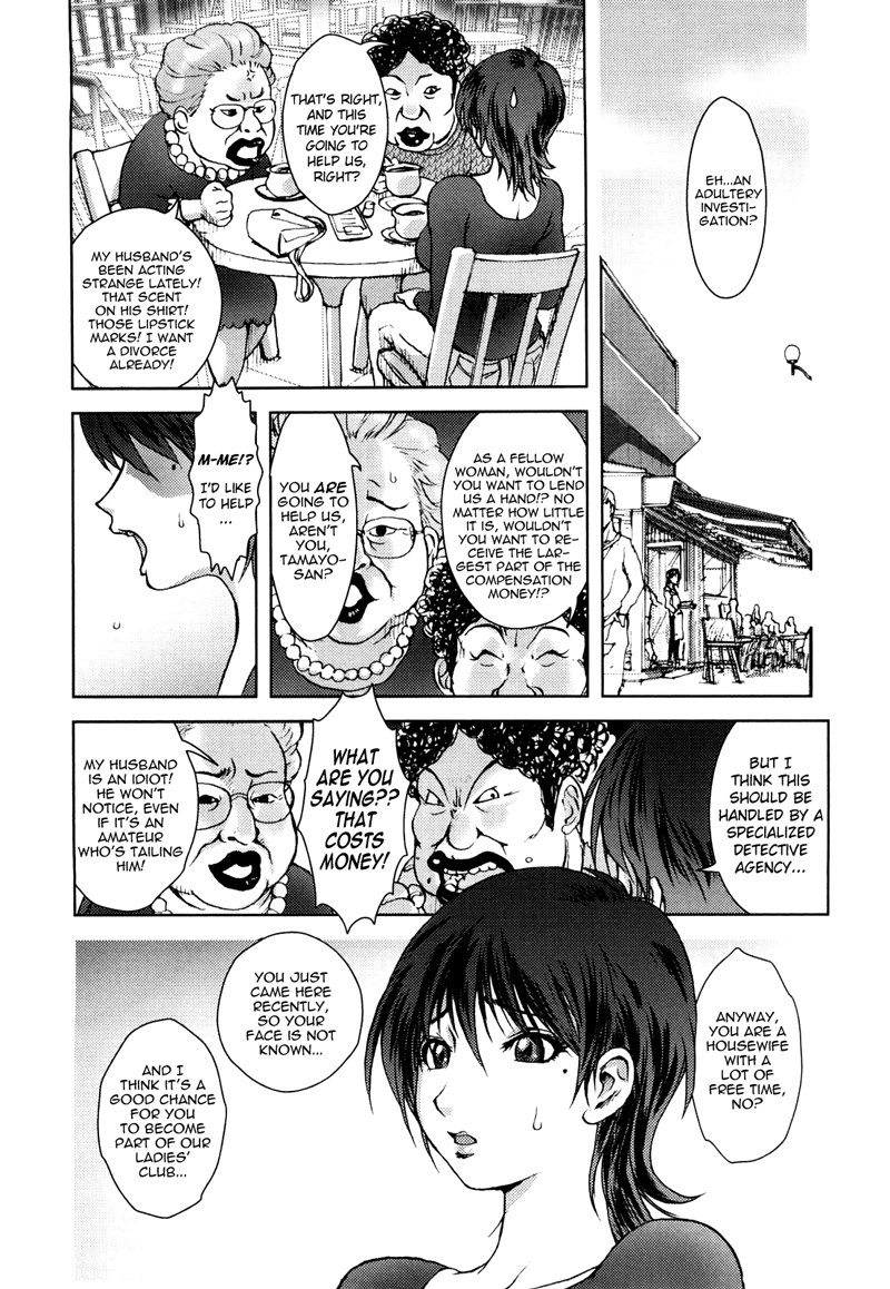 ハニーディップCH3