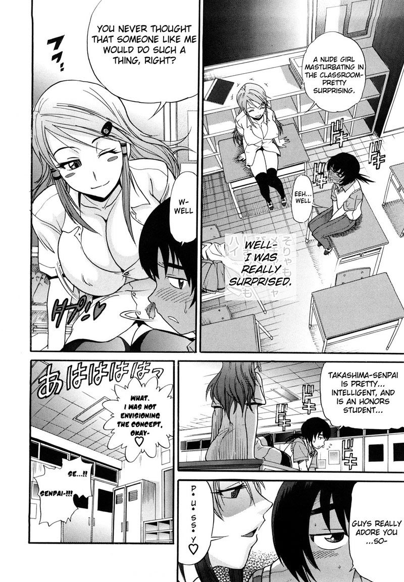 HHHトリプルH第1章