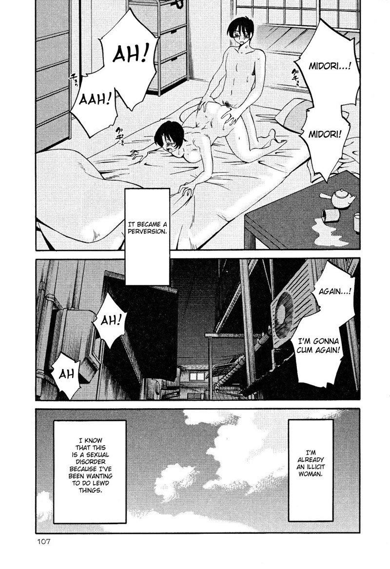 はだかのクスリユビVol2-第12章