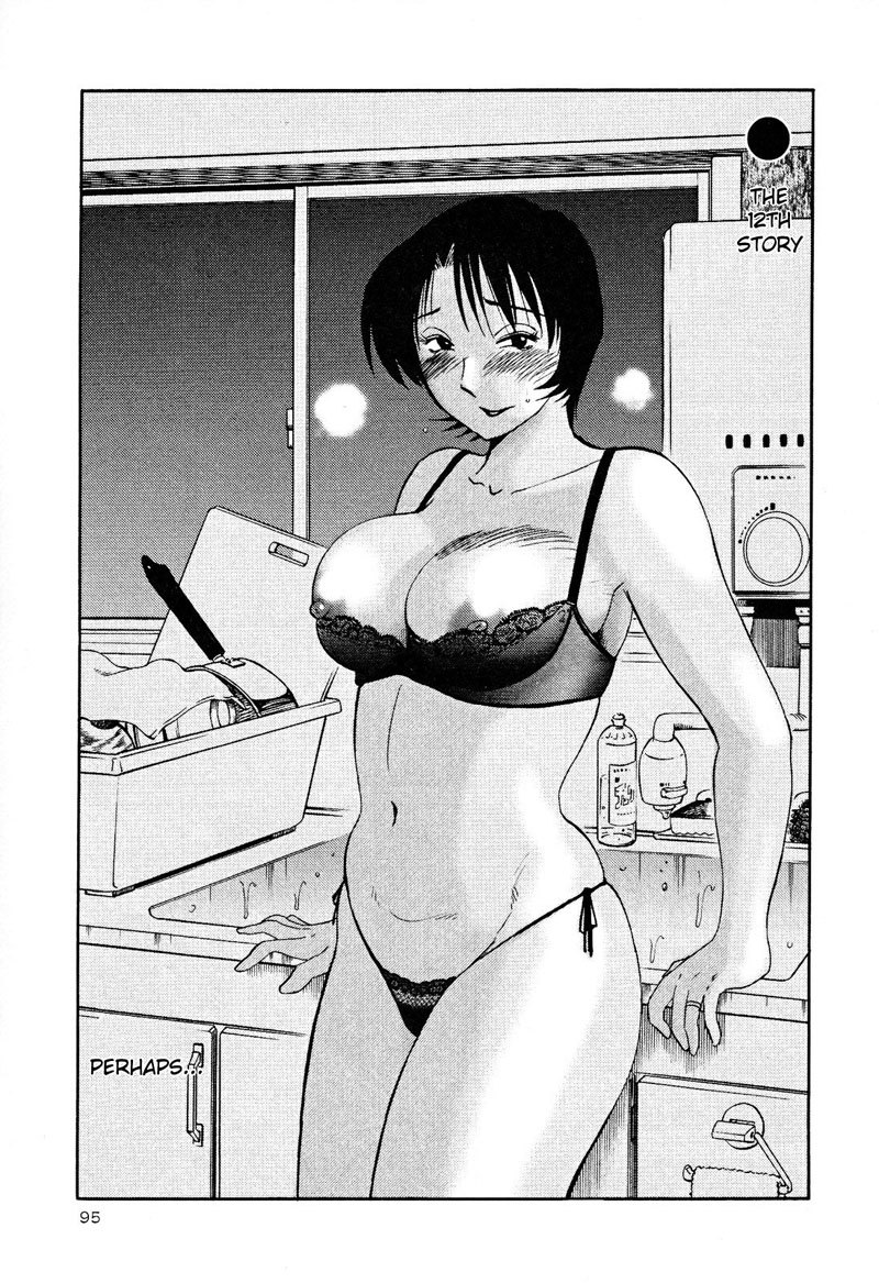 はだかのクスリユビVol2-第12章