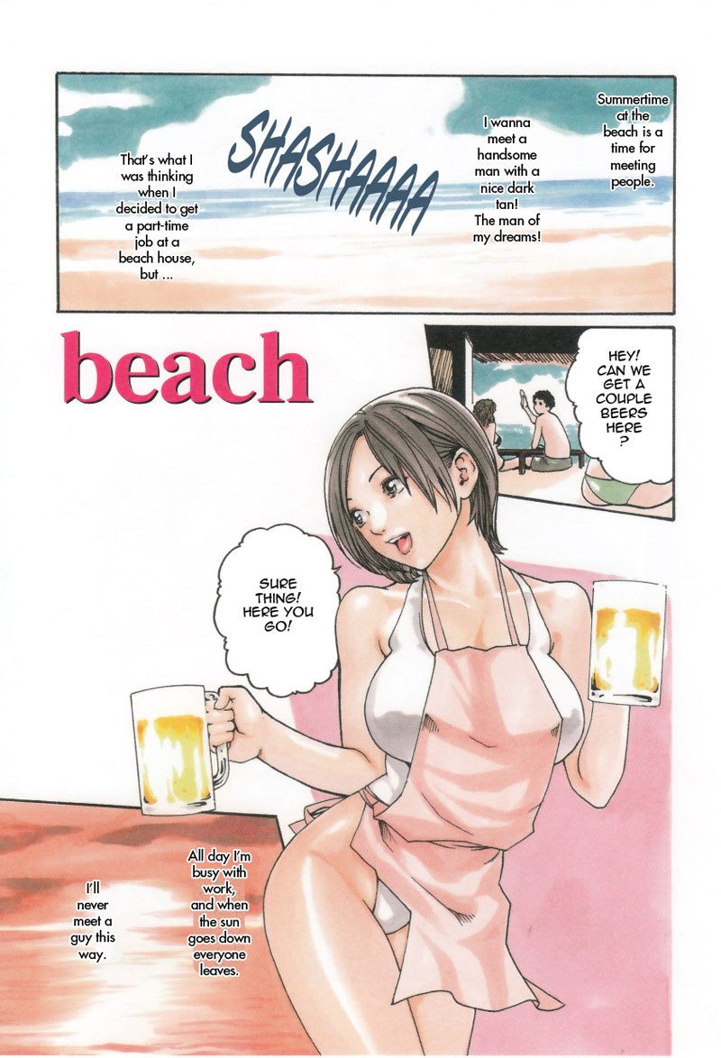 ほうかごドロップCh7