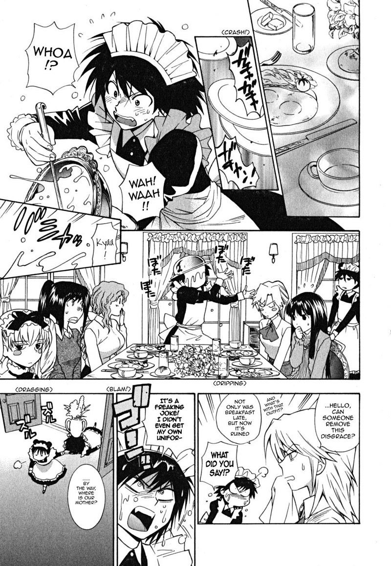 池間仙おじょうさま2-長女カリーナ