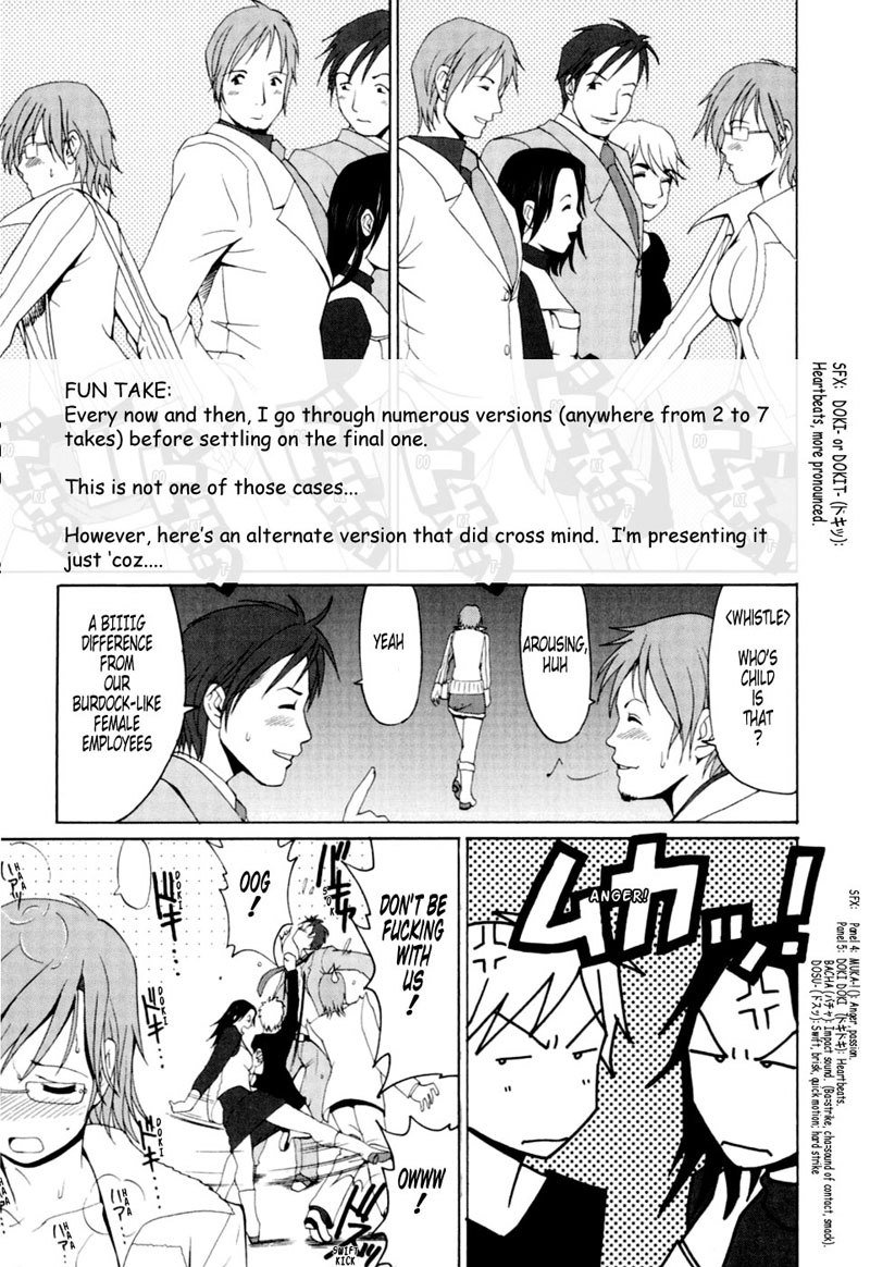 ハナスホリデー02