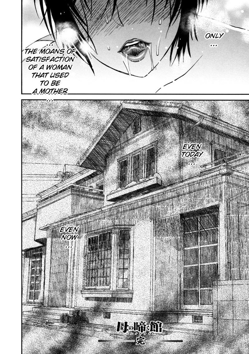 ハハノナクイエCH8