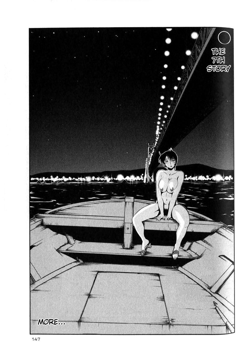 はだかのクスリユビVol1-第7章