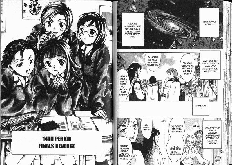 女子高生Vol2-Period14