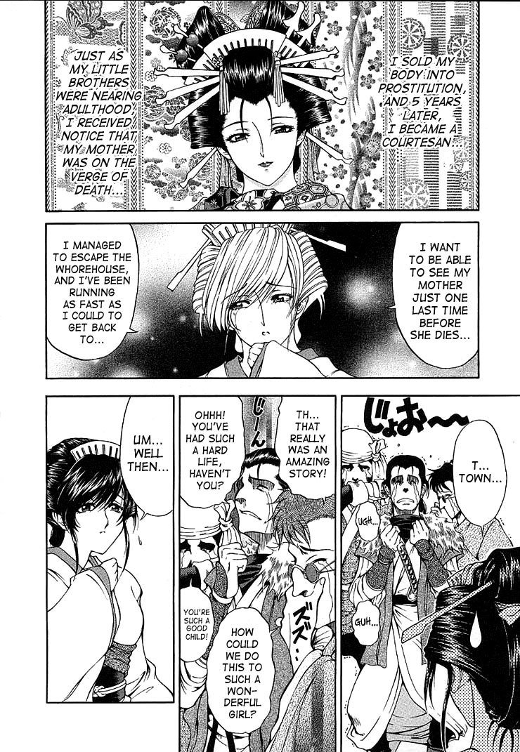 ヒロシストレンジラブ11-次の世界への交差