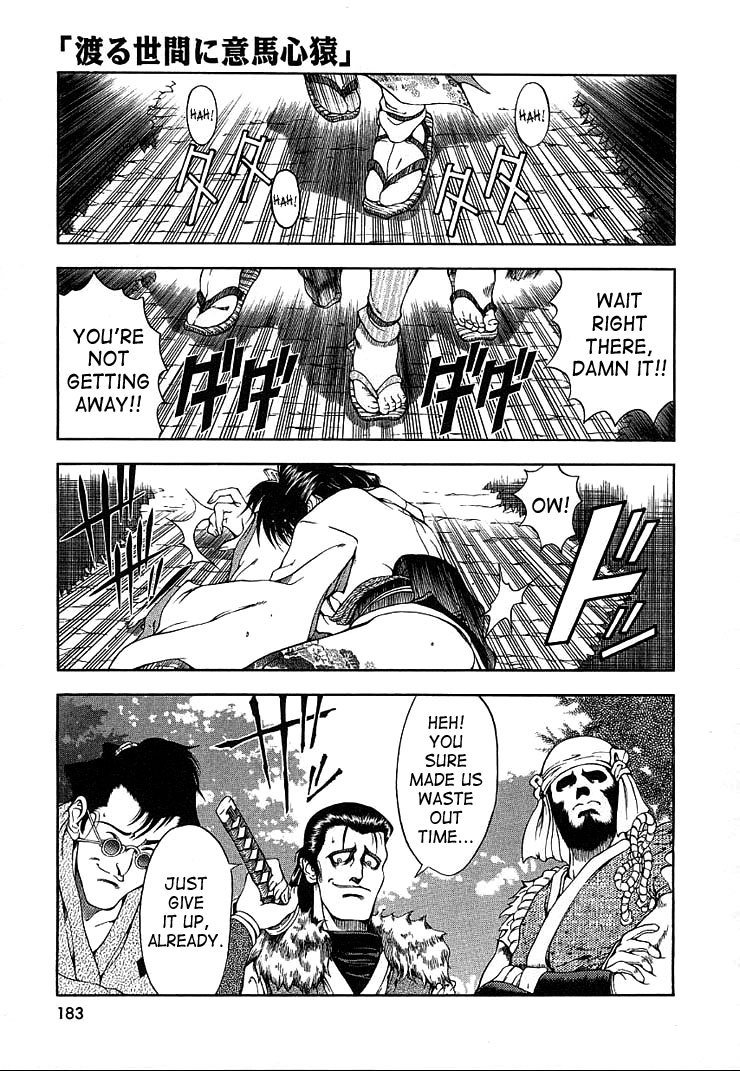 ヒロシストレンジラブ11-次の世界への交差