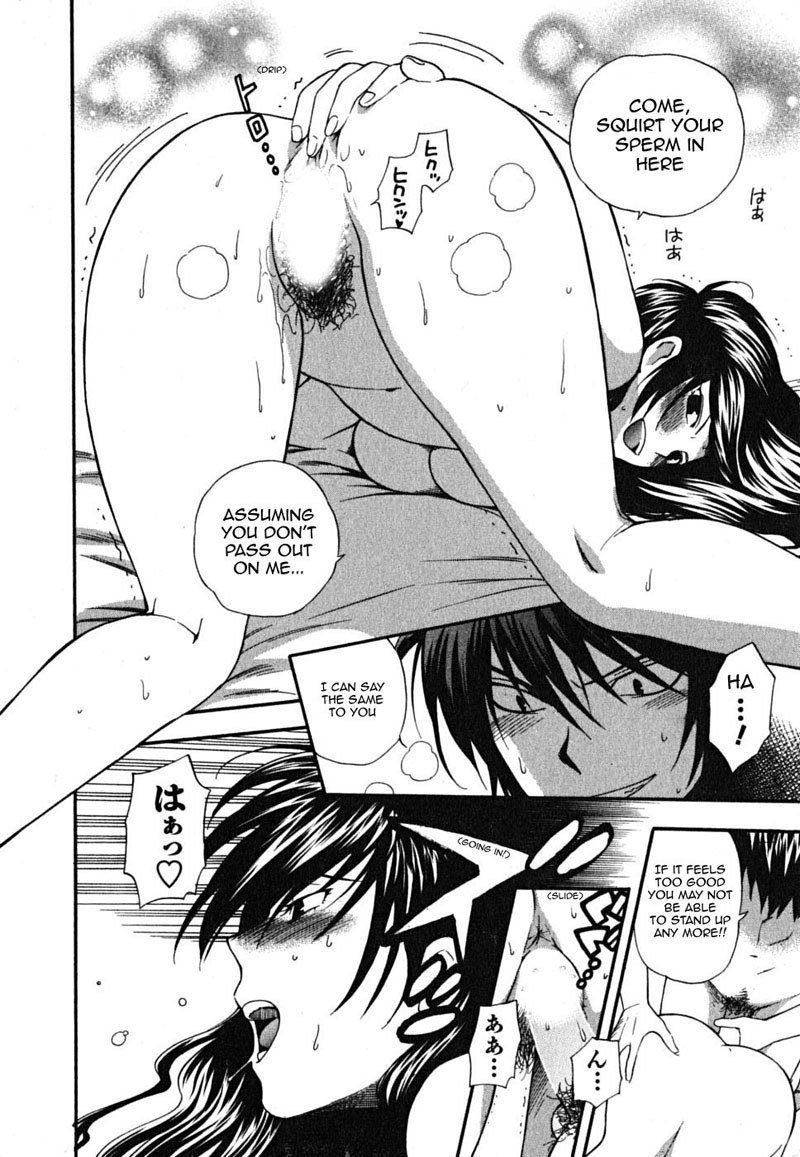 池間仙おじょうさま7-ホールド禁止の決闘