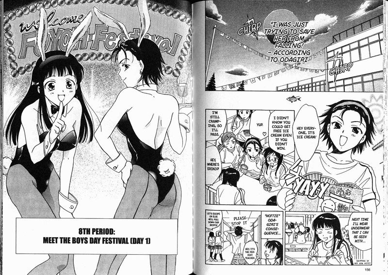 女子高生Vol1-Period08