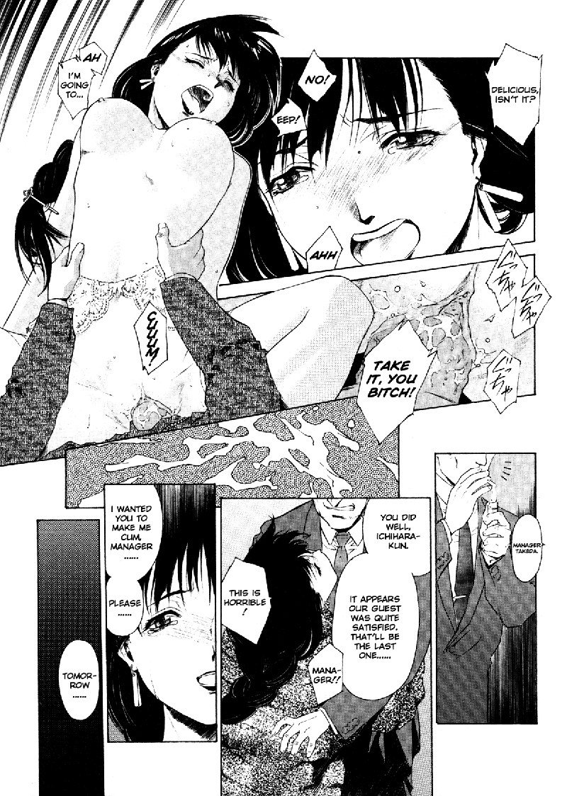 ミツバチのささやき8-職業