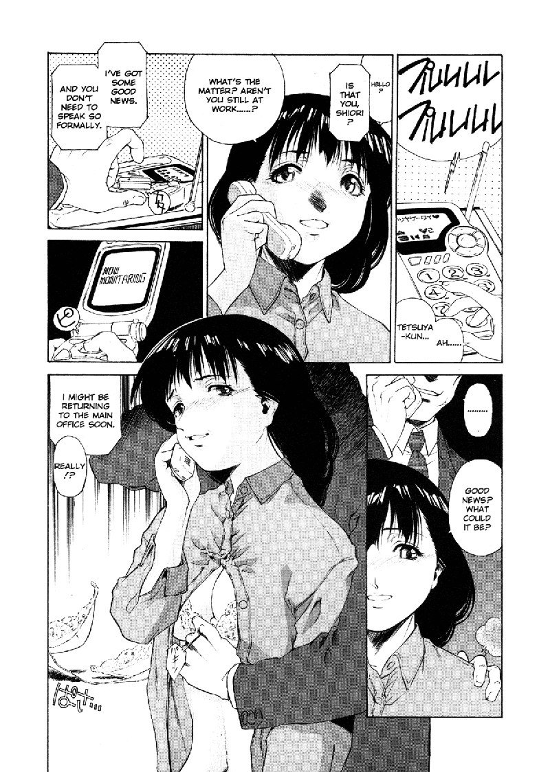 ミツバチのささやき8-職業