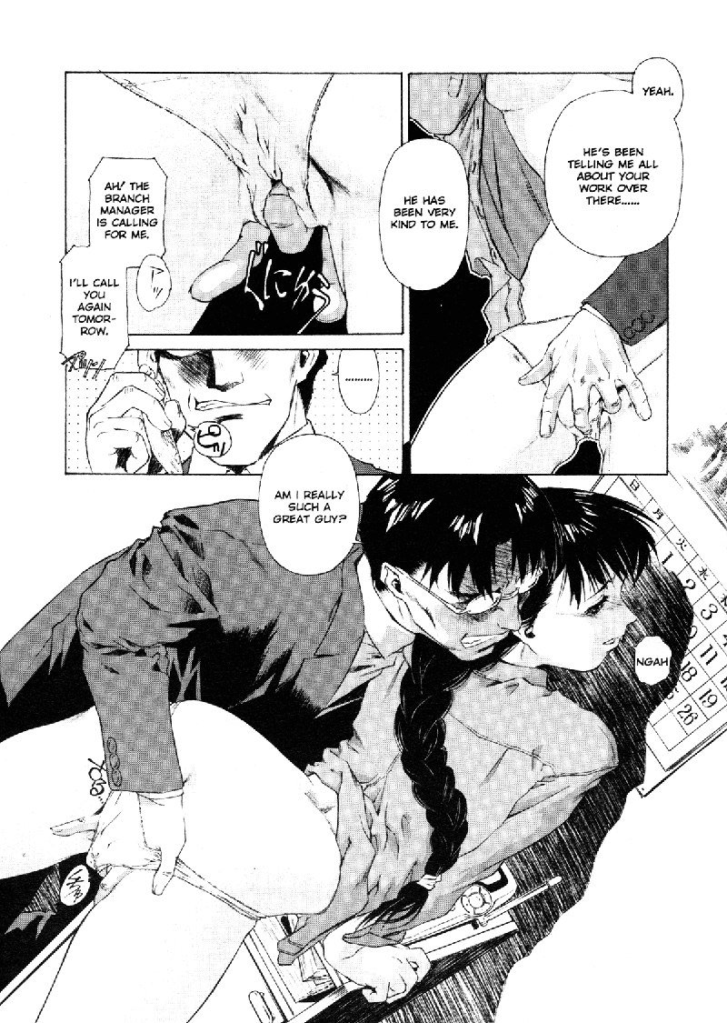 ミツバチのささやき8-職業