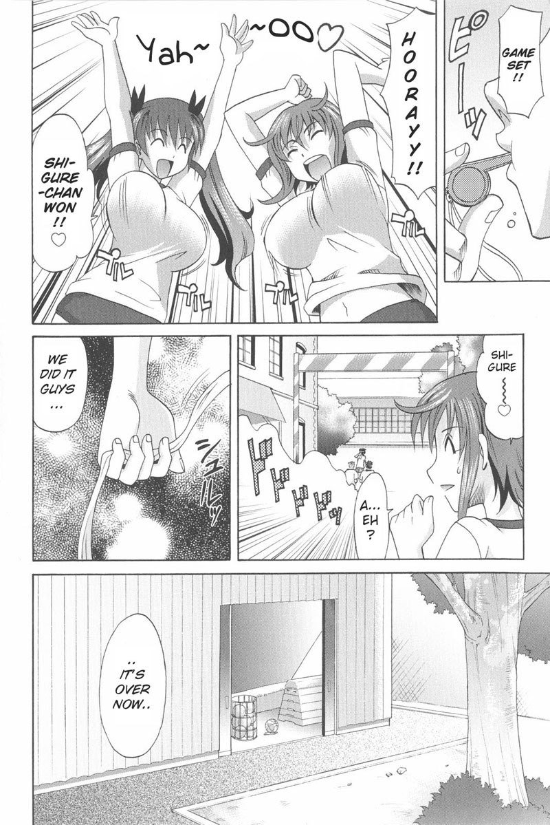 ハーレムチューンゲンテイバン-Ch2