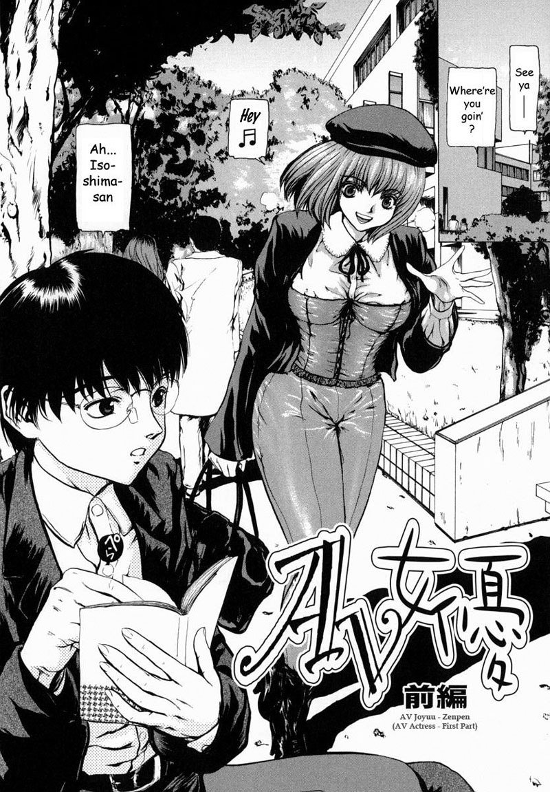 私は愛のために叫ぶことができません-CH4