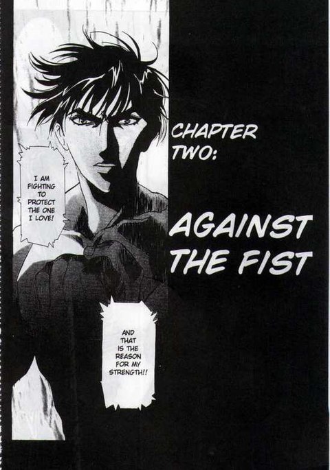 不道徳な天使Vol202-拳に対して