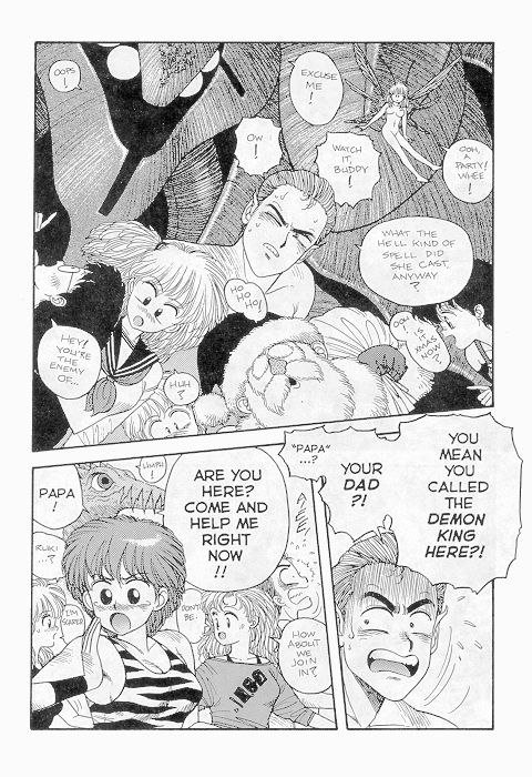 ホットテールスペシャル