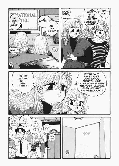 ホットテールエクストリーム04-Pt1