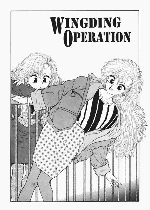 ホットテールエクストリーム04-Pt1