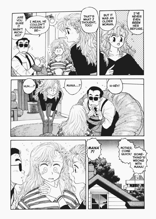 ホットテールエクストリーム04-Pt1