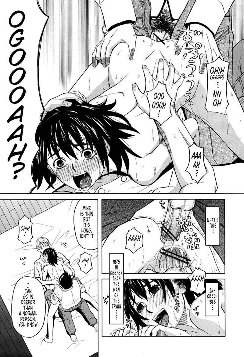 ハーレム×ハーレムCh8