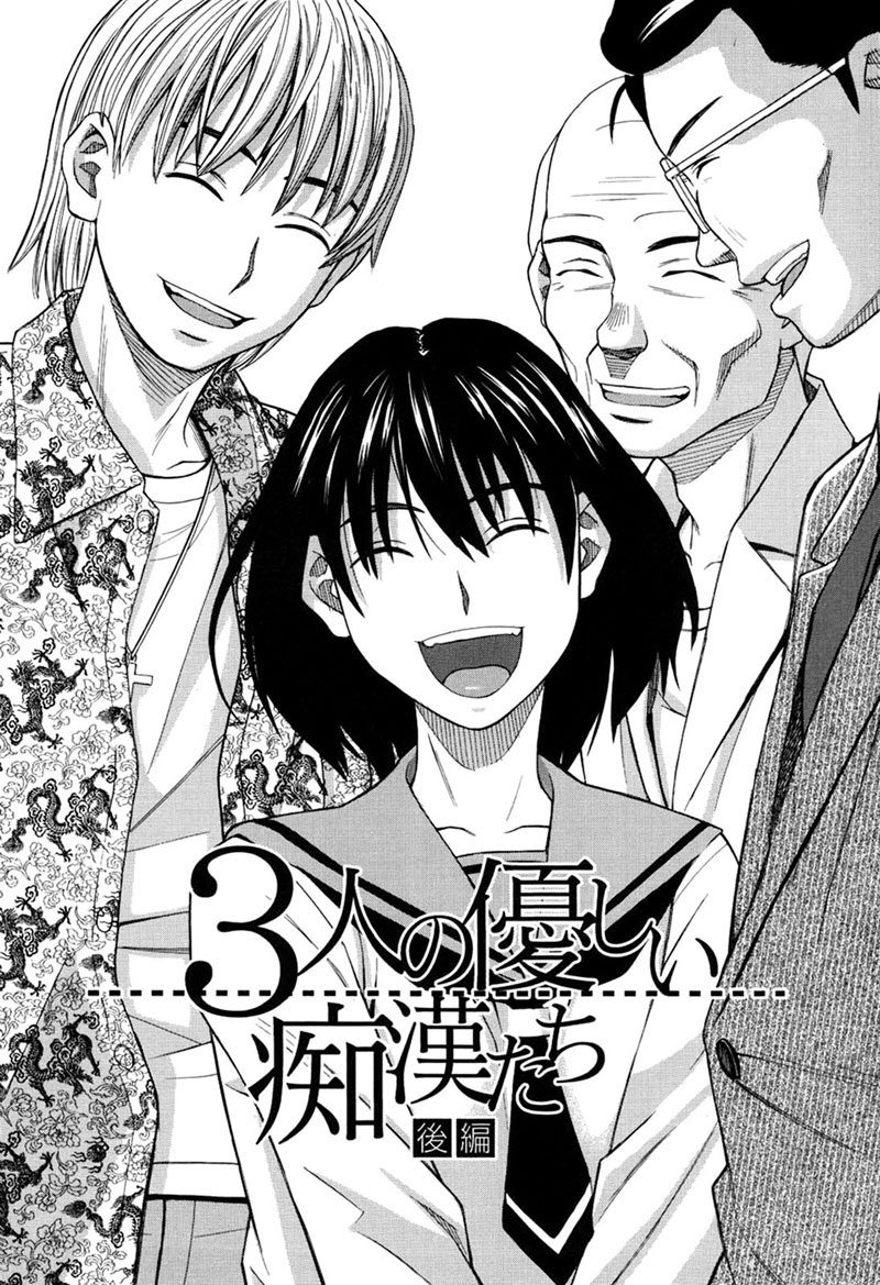 ハーレム×ハーレムCh8