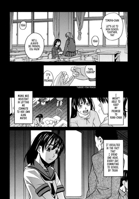 ハーレム×ハーレムCh8