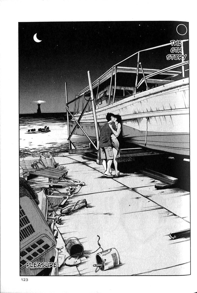 はだかのクスリユビVol1-第6章