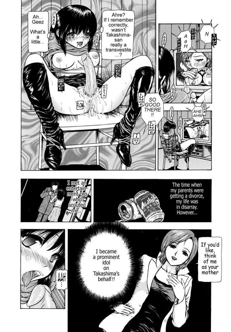 私は愛のために叫ぶことができません-CH9