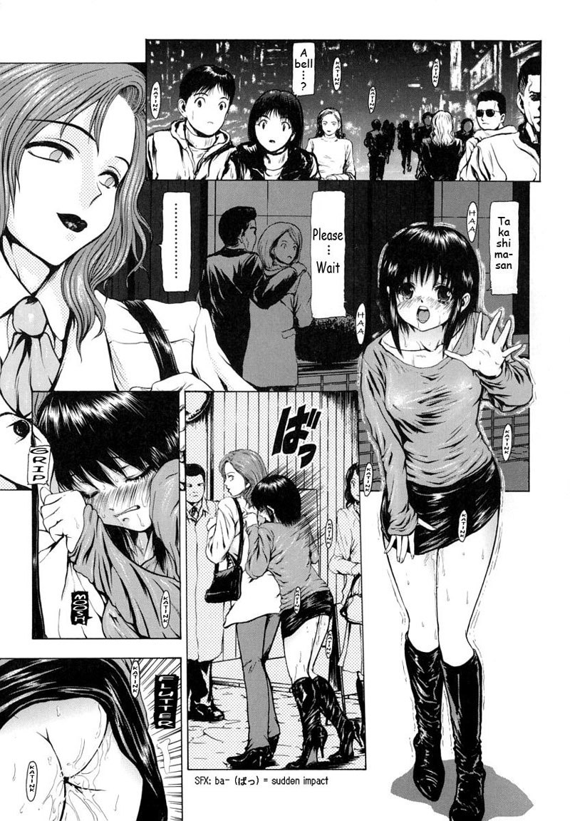 私は愛のために叫ぶことができません-CH9