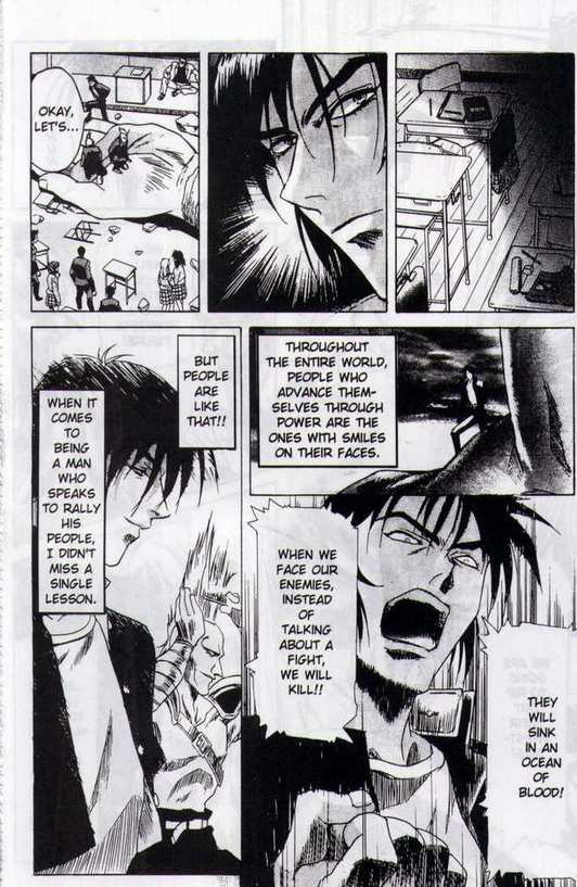 インモラルエンジェルVol203-剣で生きる