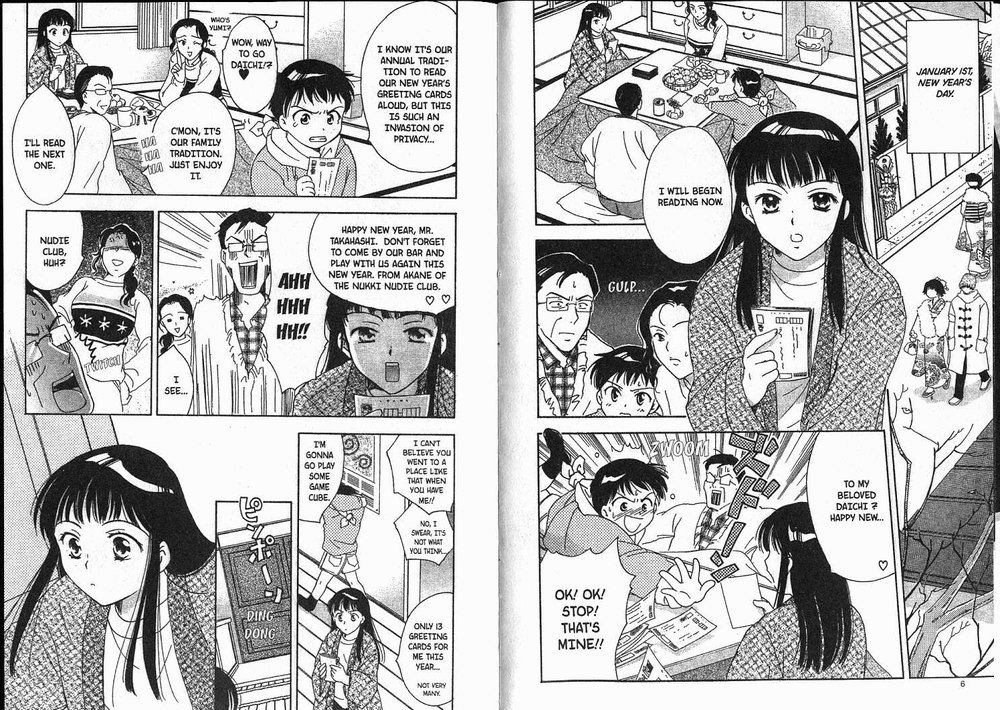 女子高生Vol2-Period10