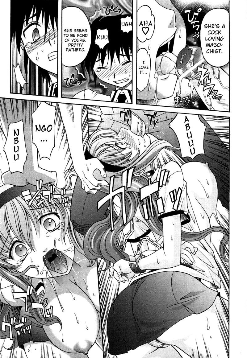 ホットリキッドChapter2