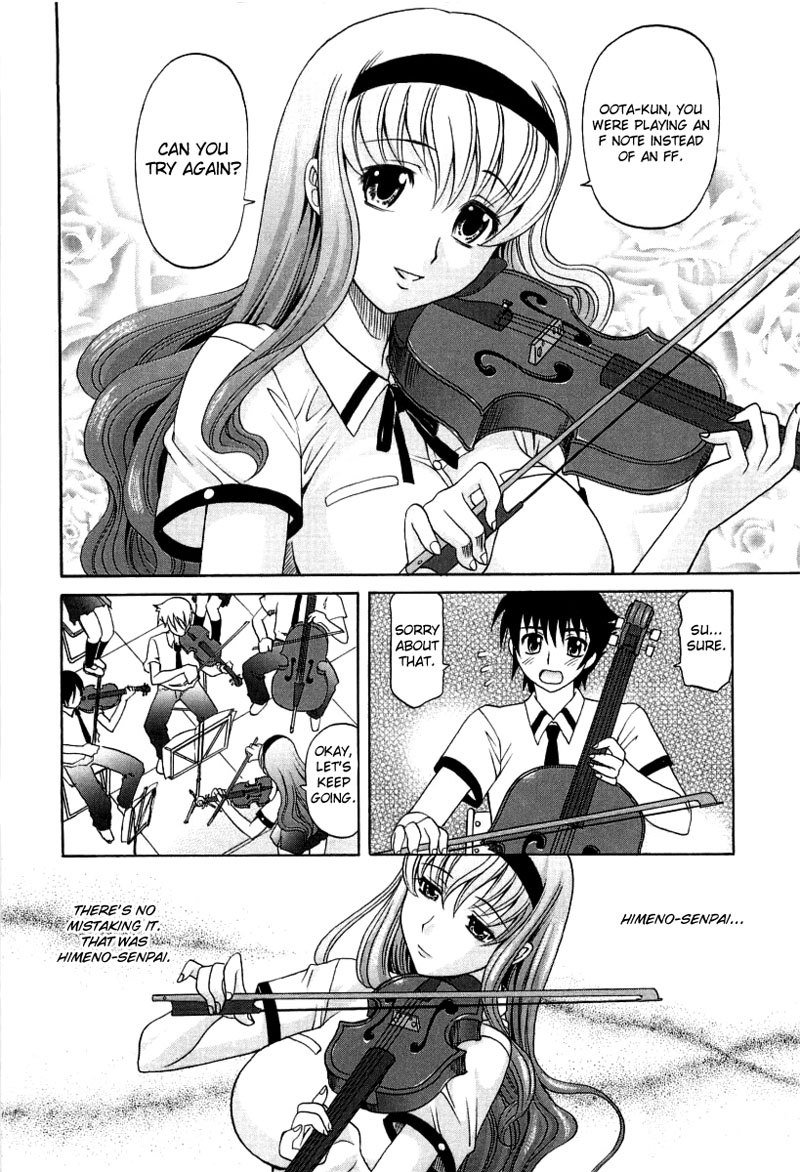 ホットリキッドChapter2