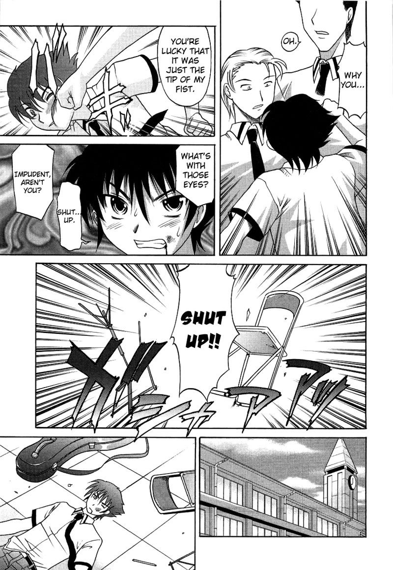 ホットリキッドChapter2