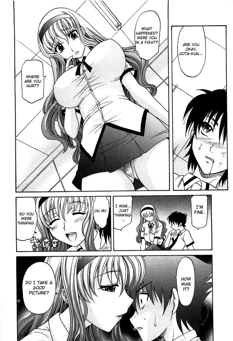 ホットリキッドChapter2