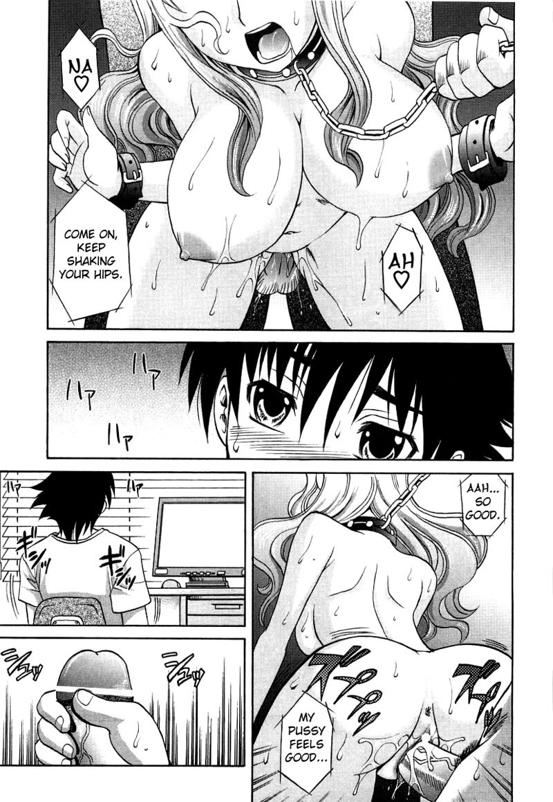 ホットリキッドChapter2