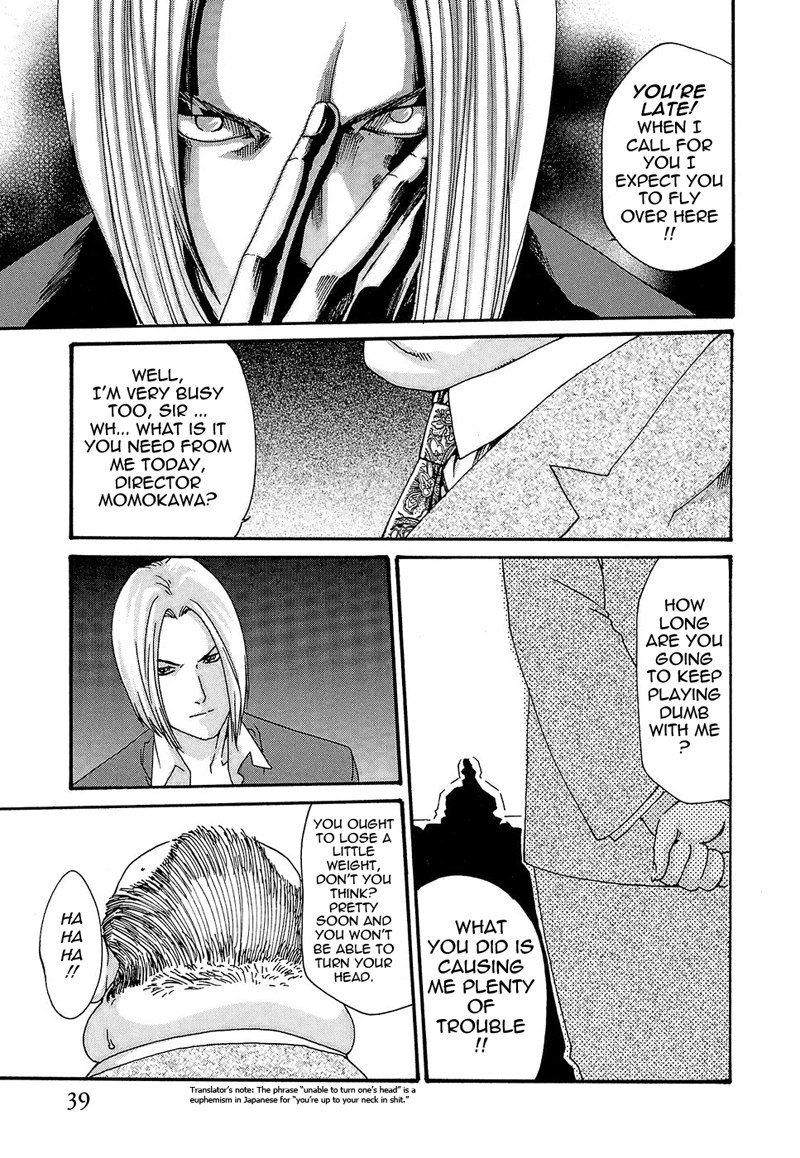 ヒショカドロップ担当者19-突然の親密さ