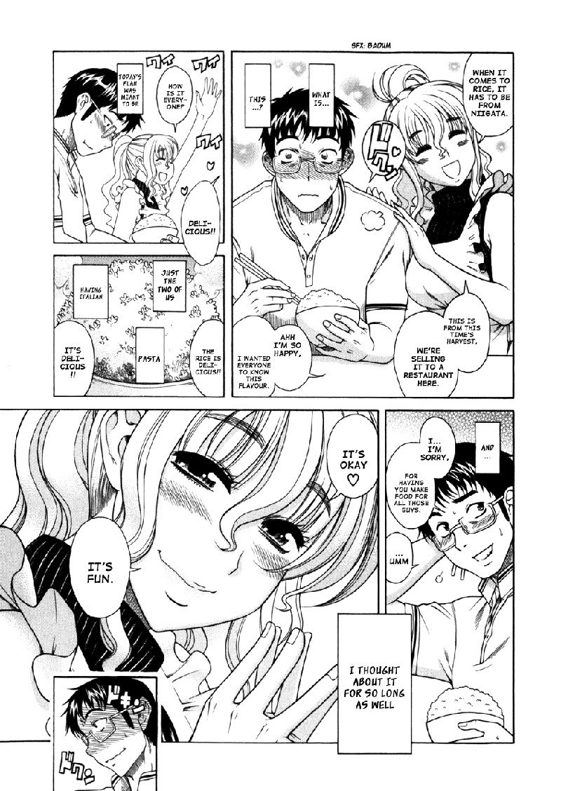 ハッピーネガティブマリッジVol1C5