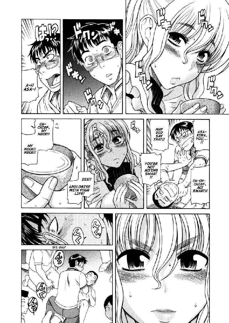 ハッピーネガティブマリッジVol1C5