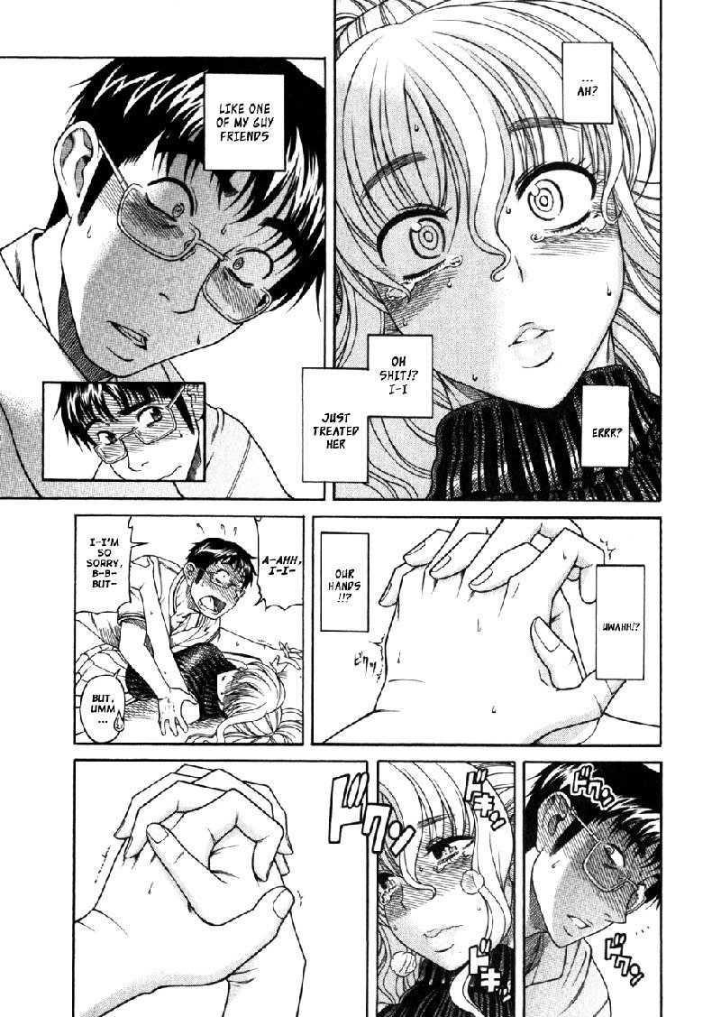 ハッピーネガティブマリッジVol1C5