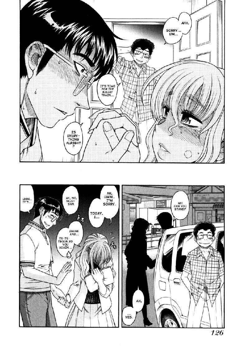 ハッピーネガティブマリッジVol1C5