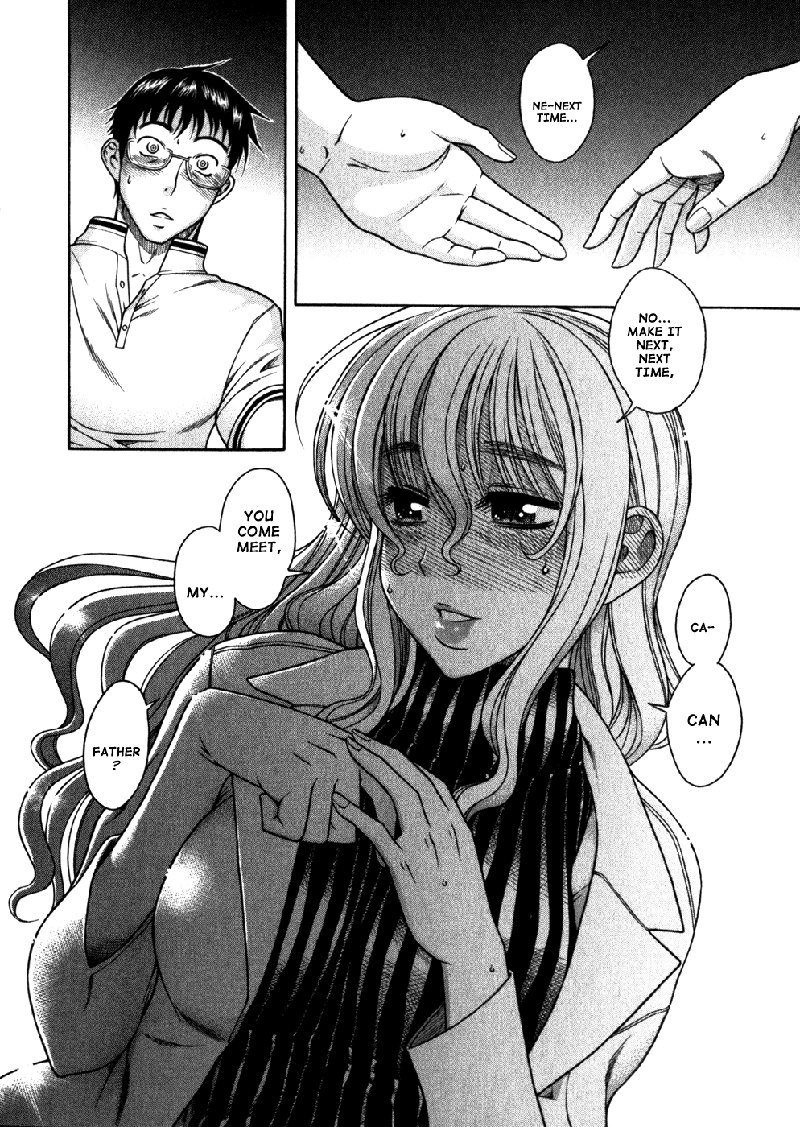 ハッピーネガティブマリッジVol1C5