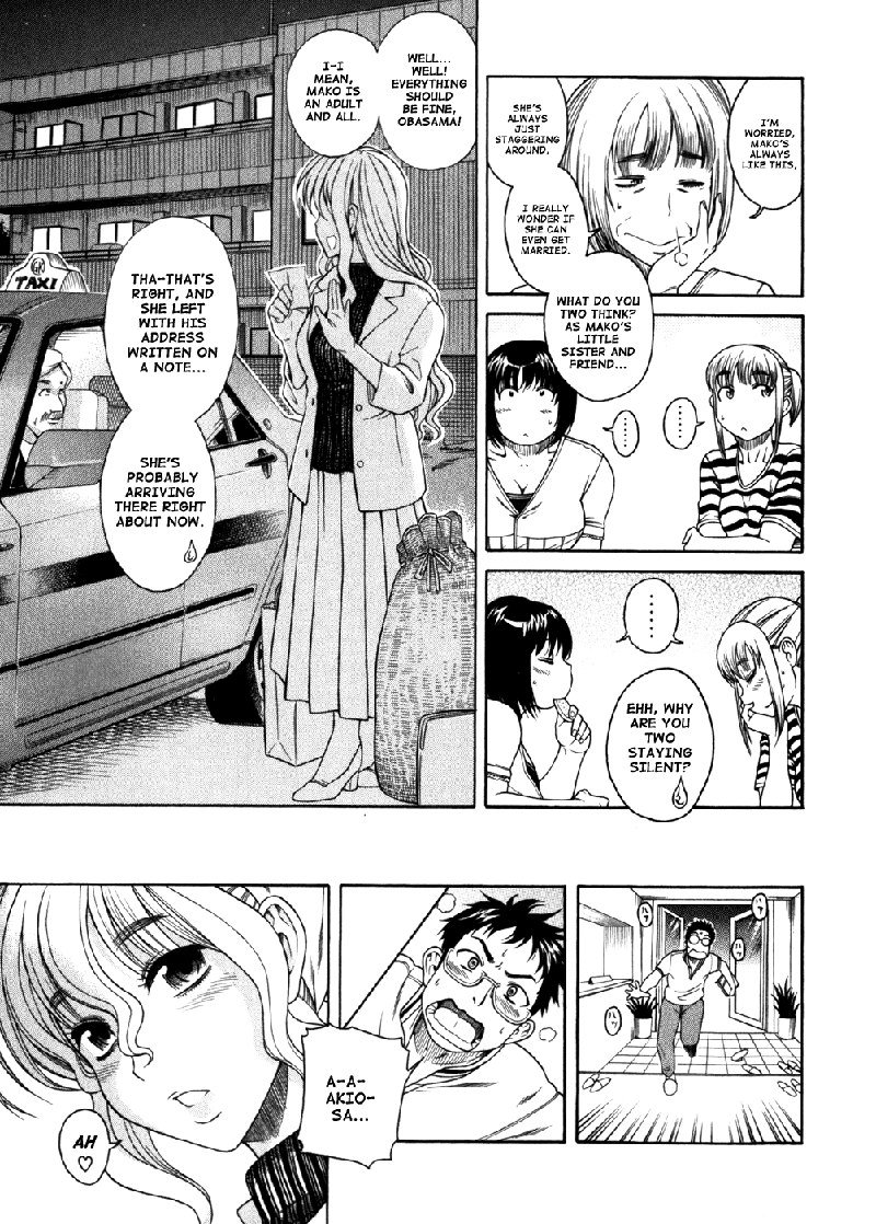 ハッピーネガティブマリッジVol1C5