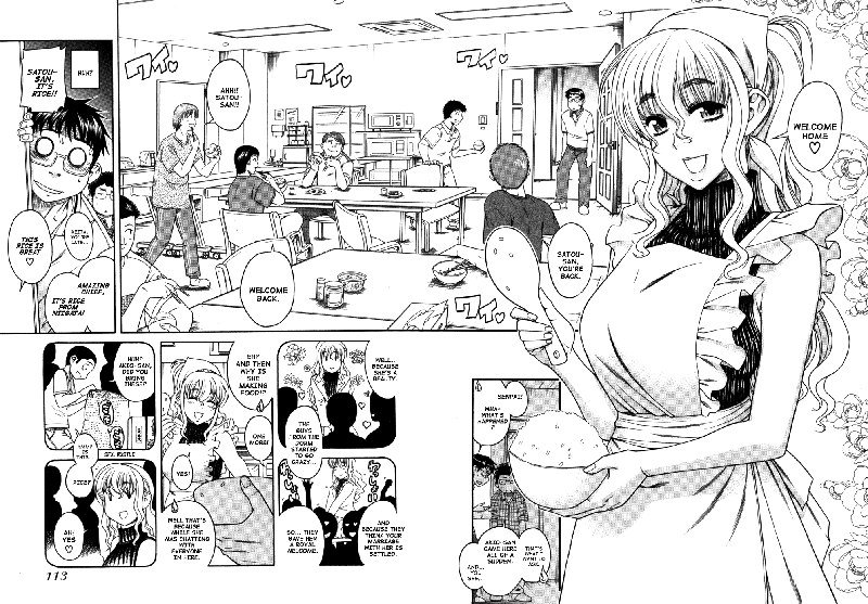 ハッピーネガティブマリッジVol1C5