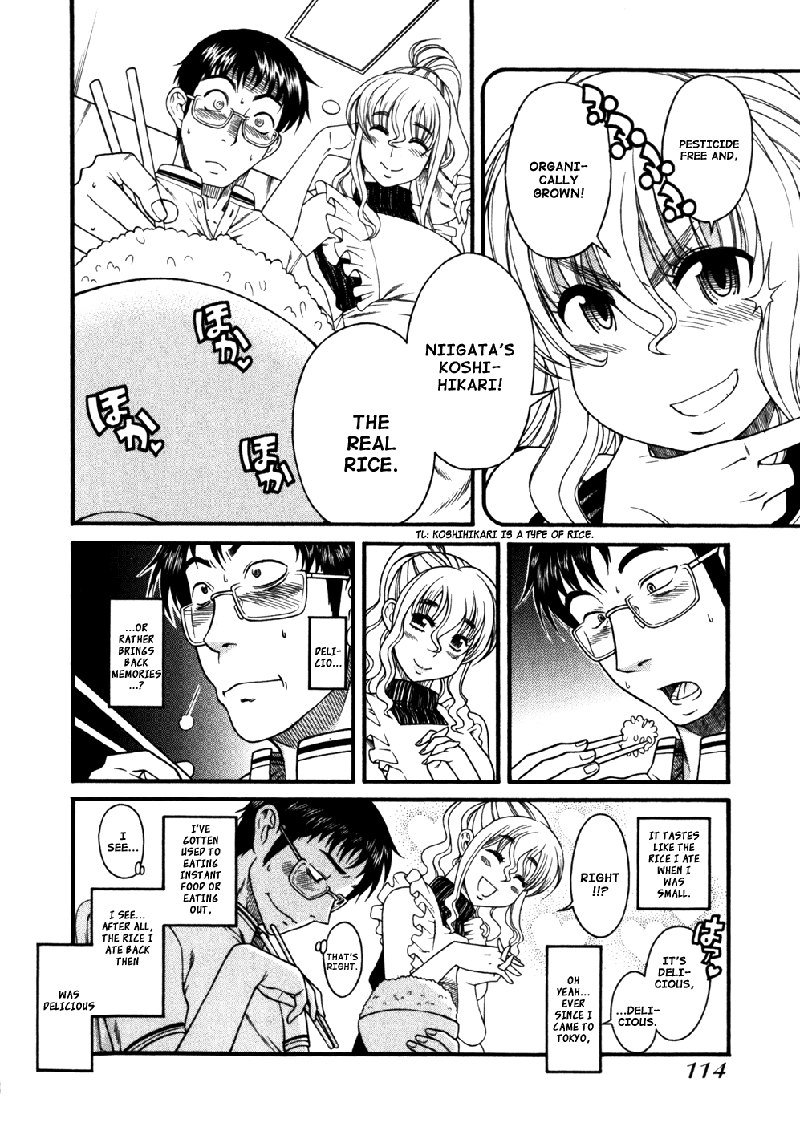 ハッピーネガティブマリッジVol1C5