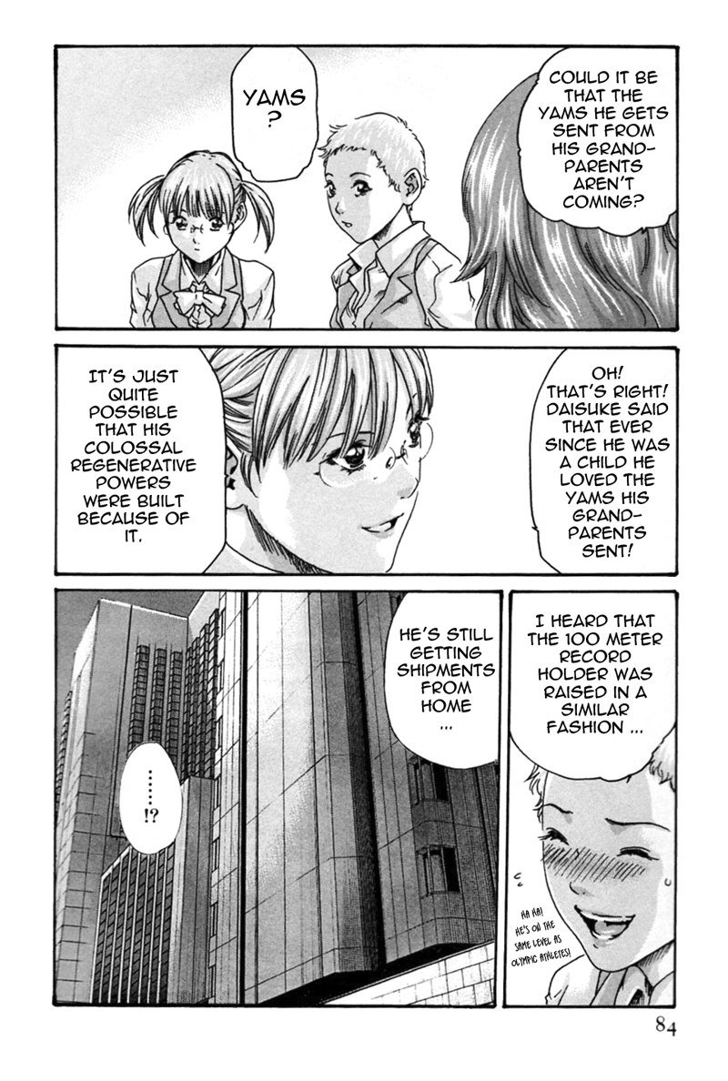 ひしょかドロップミックスCh4