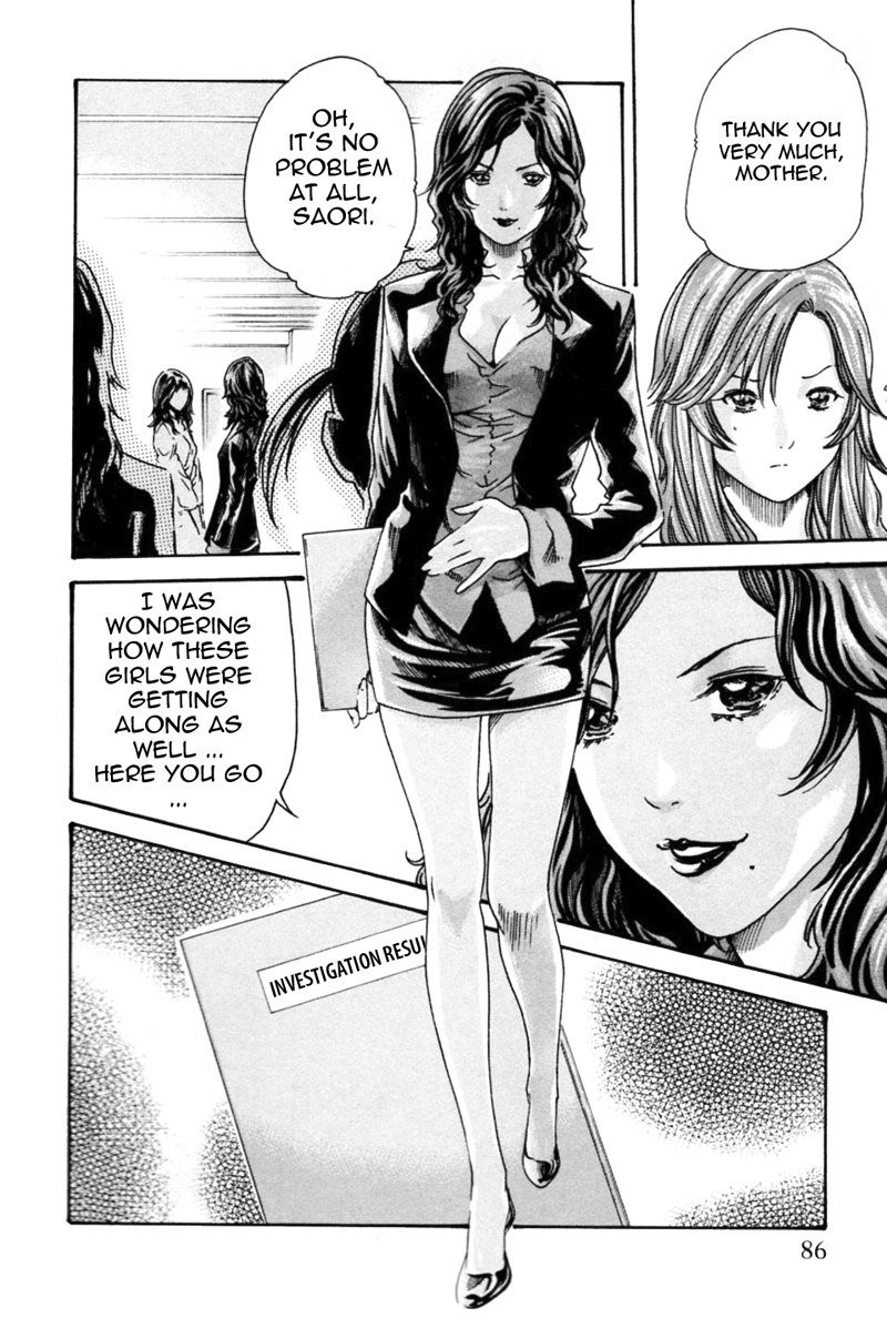 ひしょかドロップミックスCh4