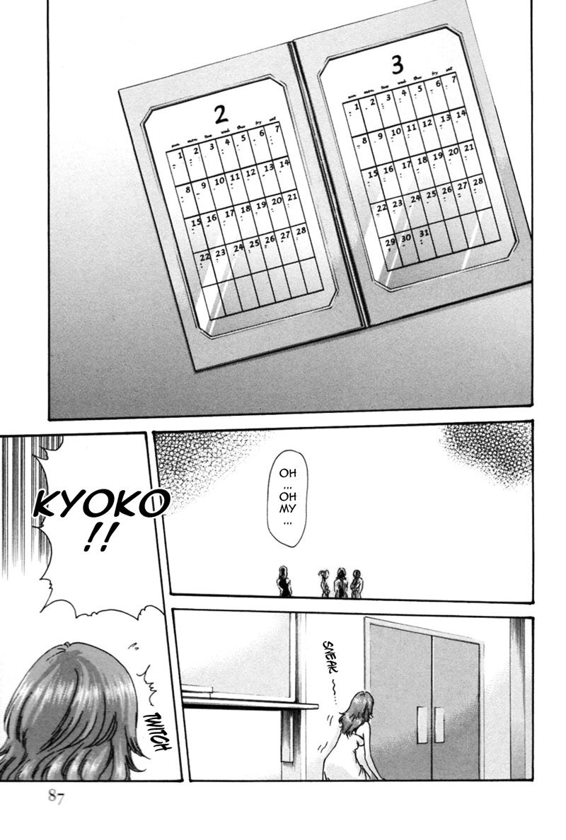 ひしょかドロップミックスCh4